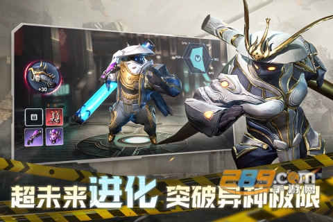 星际52区游戏官方正版下载2023最新版v1.0.146安卓版