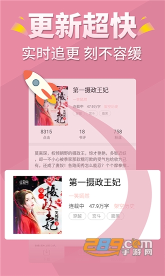 言情控小说阅读器v5.1.3安卓版