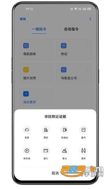 breeno指令官方下载2026最新版v16.4.4安卓版