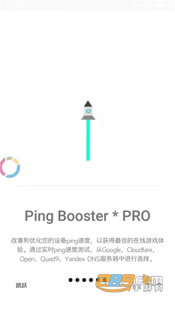 游戏调谐器gamers gltool pro汉化最新版v0.0.5安卓版