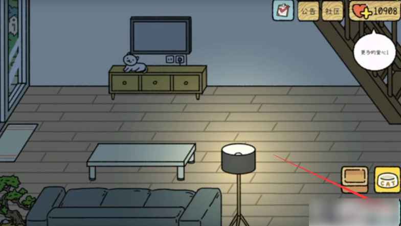 萌宅物语国际服最新版(AdorableHome)