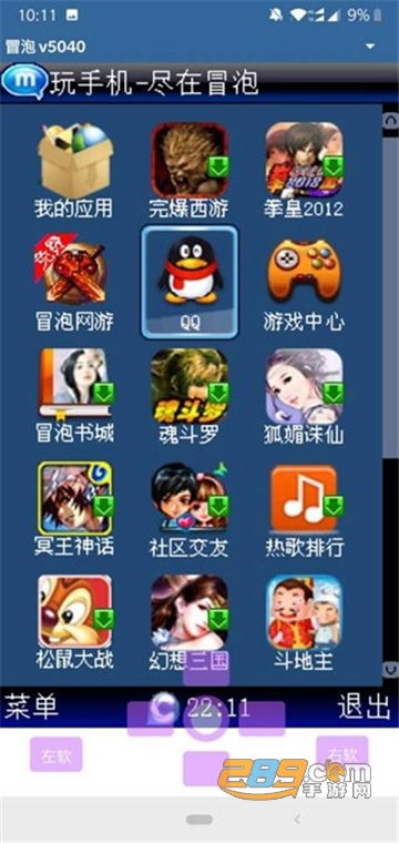 mrp模拟器安卓最新版下载中文版v3.0.33最新版