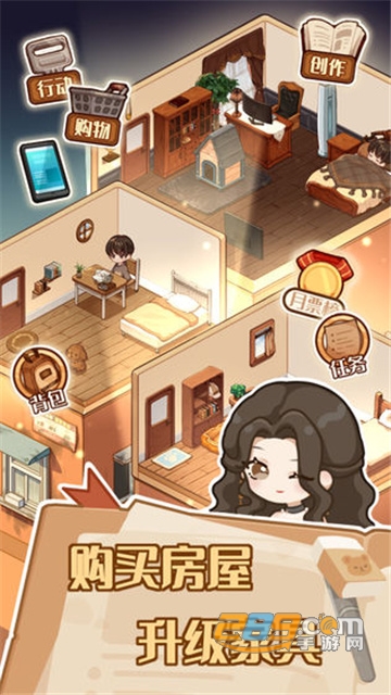 网络小说家模拟无限体力金币v1.0.6最新版