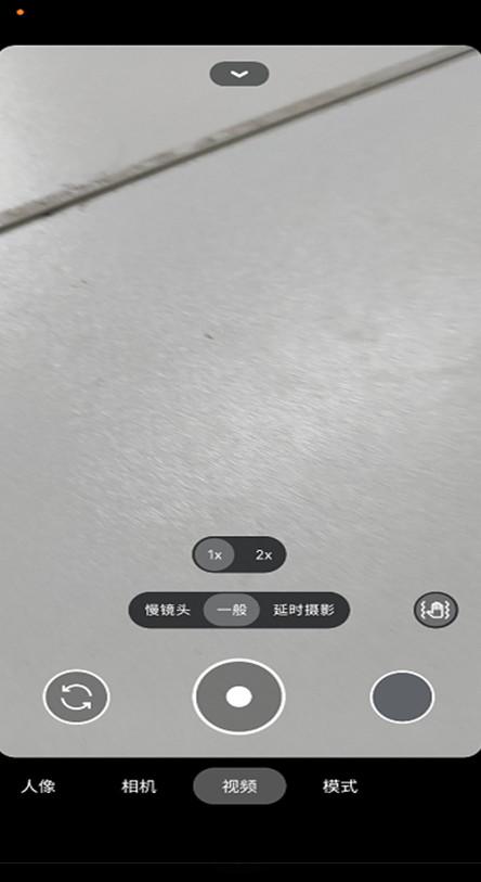 谷歌相机(Google Camera)官方版