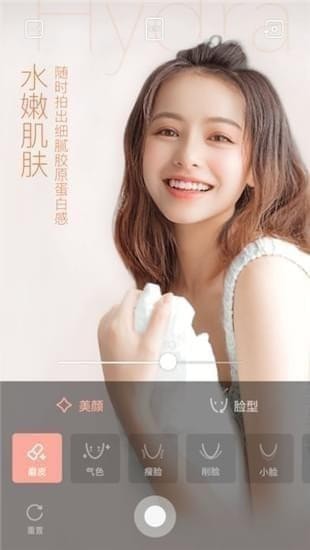 轻颜相机APP官方版