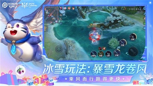 Honor of Kings国际服无限点券