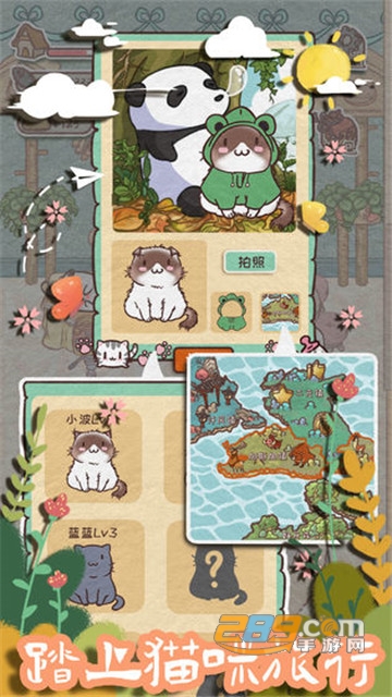 开心猫舍去广告破解版v1.0安卓版