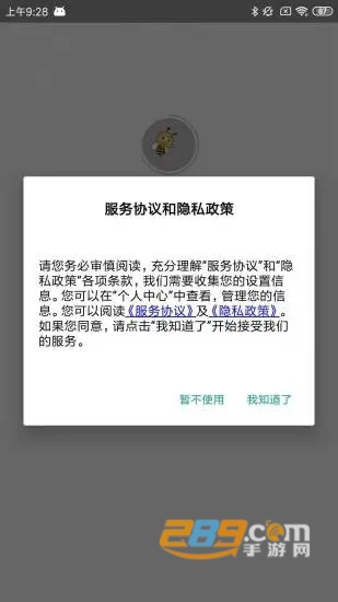 NewBee购APP安卓版v1.85官方版
