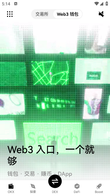 WAVES币交易所app官方最新版下载v6.158.1官方版