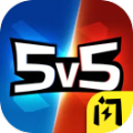 王者精英5v5安卓版v1.0官方版