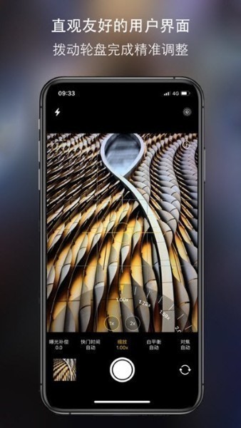 iphone原相机手机版