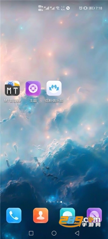 vivo猫和老鼠微信主题软件v1.0安卓版