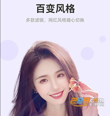 视频美颜达人app安卓版下载