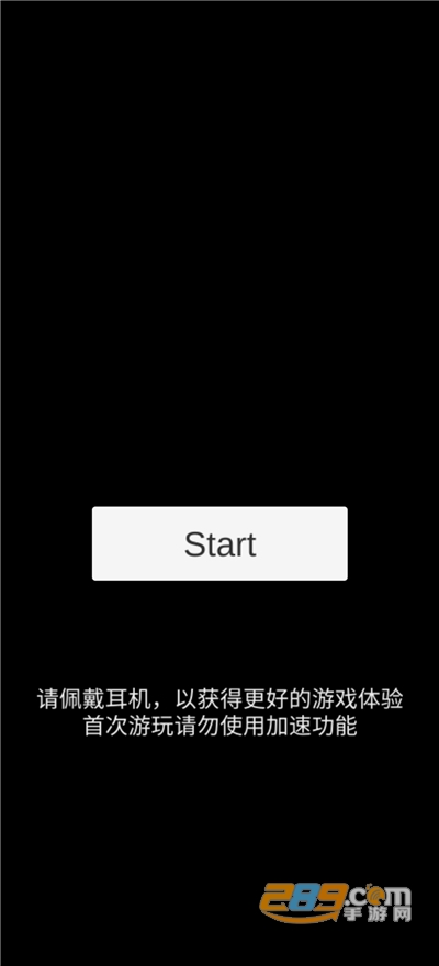 不恐怖的恐怖文字游戏下载最新版v0.6官方版