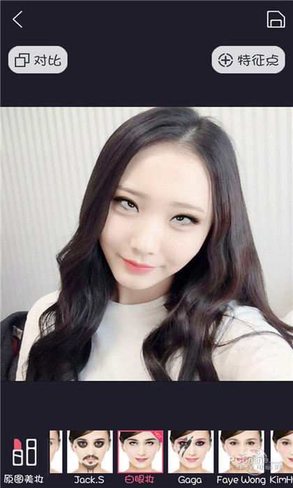 美颜美妆照相机APP