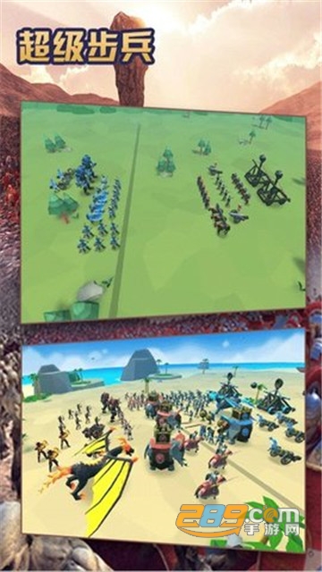 超级步兵内购破解版v1.0
