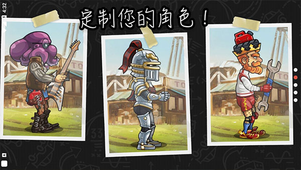 登山赛车2国际服内置MOD作弊菜单