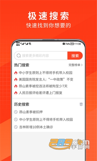 土豆浏览器手机版v1.0.0安卓版