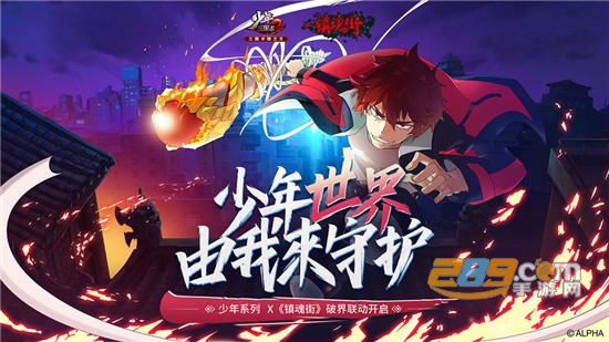 少年三国志2破解版30亿元宝满V2020
