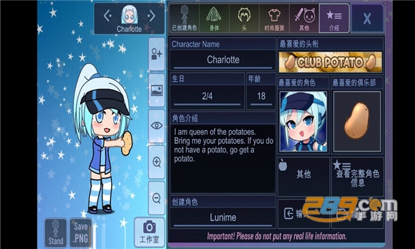 gacha凹凸版本下载2023中文免费版(Gacha Club Mod)V1.1.0最新版