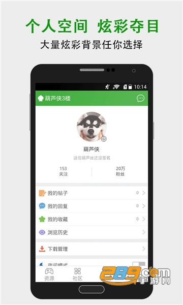 葫芦侠3楼破解版最新版v4.4.0.5.1最新版破解版