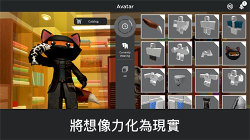 roblox国际服安装器