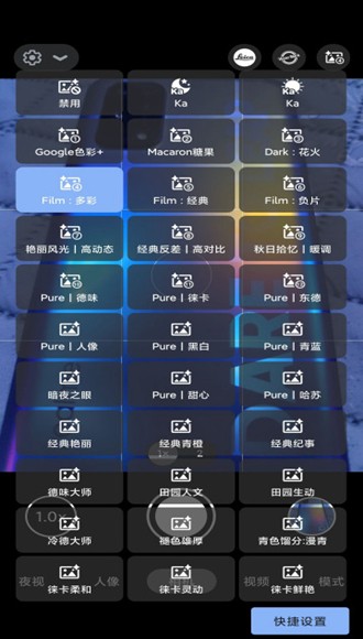 谷歌相机鸿蒙版软件