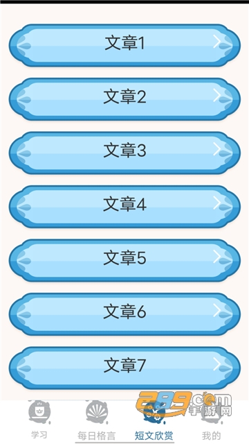 大和智慧APP官方版本v1.0.0安卓版