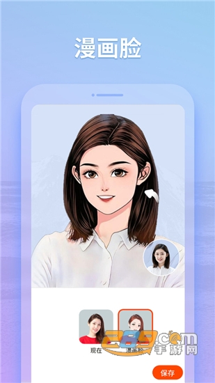 秀影图片编辑v1.1.7.102安卓版