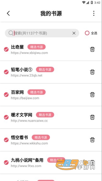 树莓阅读app下载最新版正版v1.3.2安卓版