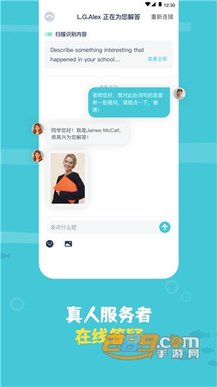 鲸语扫书官方版v1.5.1安卓版
