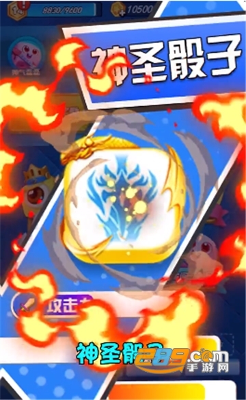 暴走骰子最新版无限钻石v1.0.1安卓版