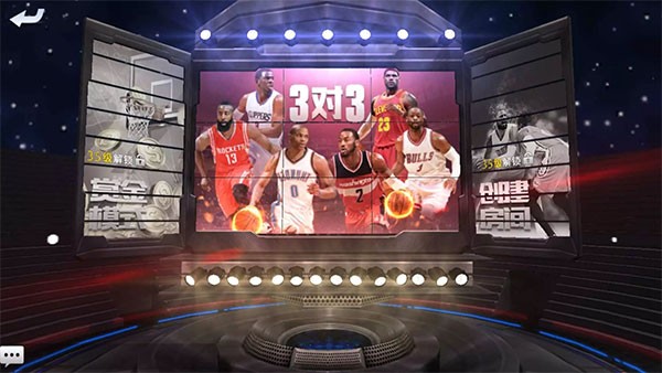 最强NBA国际服