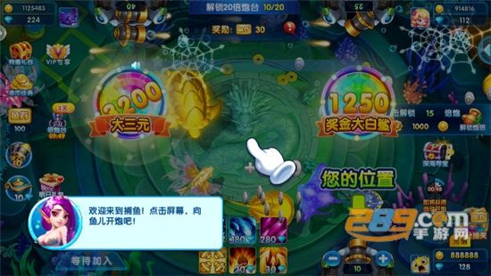 捕鱼炸翻天至尊版官方下载2026最新免费版v11.0.1.0官方最新版