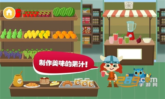 樱花小镇假期生活游戏完整免费版v1.1安卓版