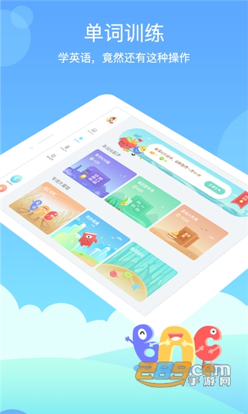 翼课学生app官方最新版v4.1.4安卓版