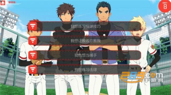 bacchikoisc安卓最新中文版