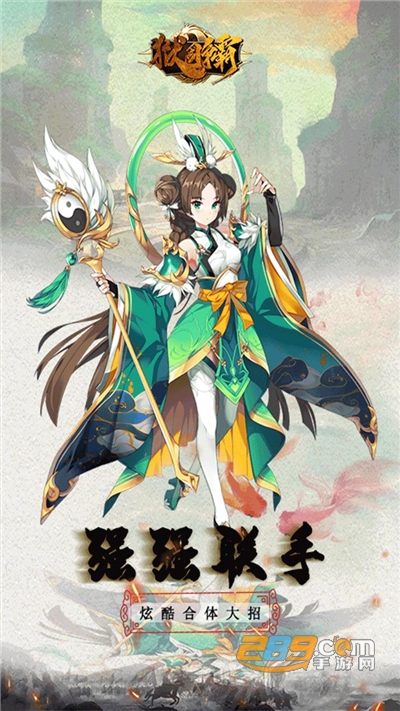 狱国争霸福利版送至尊GMv1.0.0安卓版