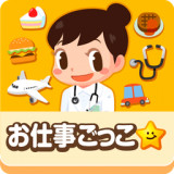 pretendland职业体验岛正式版v4.10.1