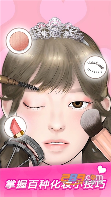 化妆达人（MakeUp Master）免费安卓版v1.0.1安卓版