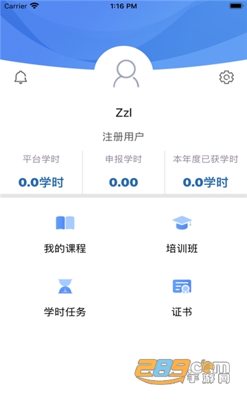 银保网院app手机下载2023官方最新版v1.0安卓版