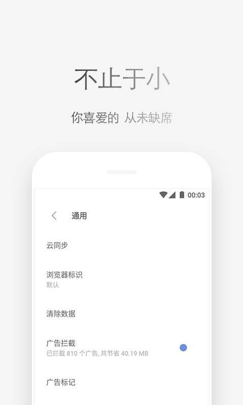 Via浏览器解限版谷歌版