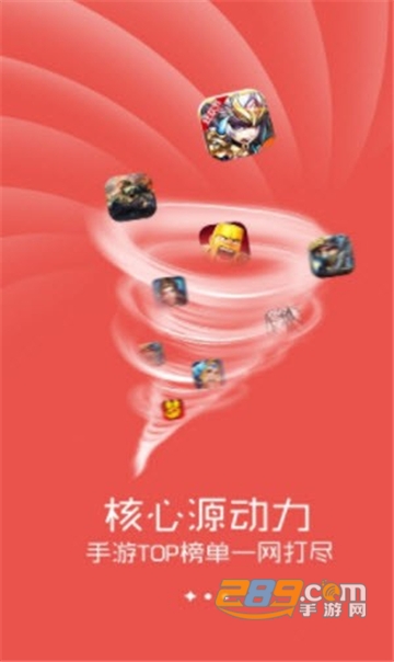 爱乐游戏下载手游平台最新版v1.0.0安卓版