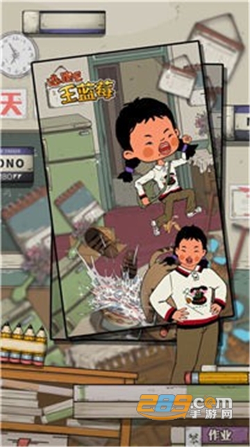 逃跑吧王蓝梅游戏最新版v2.0.0安卓版