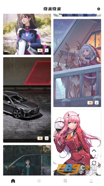 奇米奇米2k壁纸app手机版v1.2安卓版