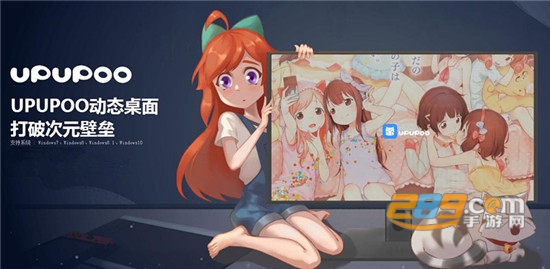 啊噗啊噗upupoo动态壁纸手机版v3.0.1最新版