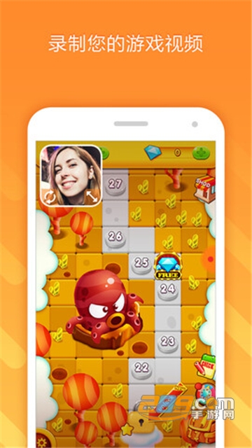 小熊录屏app破解版去水印最新版v2.4.3破解版