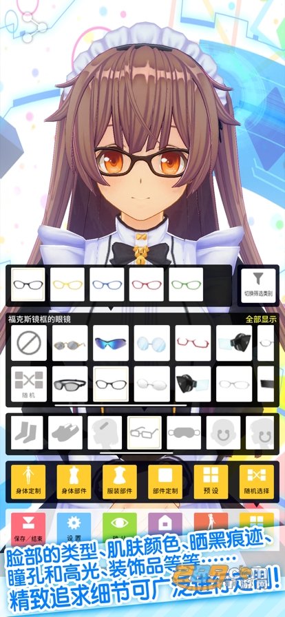 定制虚拟偶像最新版下载2023中文版v1.03.01最新版