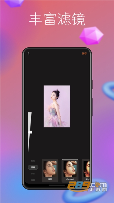 照片处理助手appv1.0.0安卓版