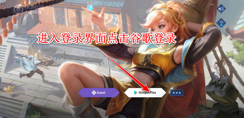 王者荣耀国际服体验服官方正版(Honor of Kings-Beta)